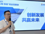 校企共建,創(chuàng)贏未來(lái) | 江蘇信息職業(yè)技術(shù)學(xué)院走進(jìn)大明精工 校企共建,創(chuàng)贏未來(lái) | 江蘇信息職業(yè)技術(shù)學(xué)院走進(jìn)大明精工